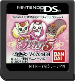 Yes! PreCure 5 - Cart - Front (Japan) - 517x564