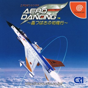 Aero Dancing F: Todoroki Tsubasa no Hatsu Hikou - Box - Front (Japan) - 2823x2820