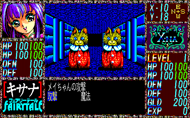 Illustration of X-na