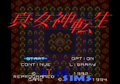 Shin・Megami Tensei - Screenshot - Game Title (Japan) - 640x448