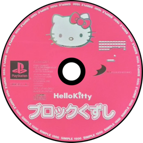 Simple 1500 Series: Hello Kitty Vol.03: Block Kuzushi - Disc (Japan) - 700x700
