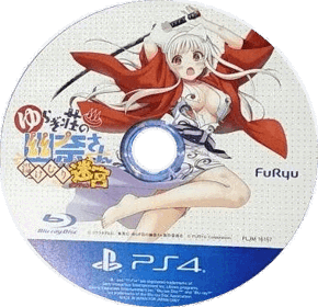 Yuuna and the Haunted Hot Springs: Steam Dungeon - Disc (Japan) - 379x366