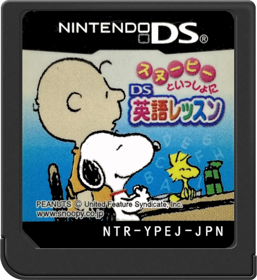 Snoopy to Issho ni DS Eigo Lesson - Cart - Front (Japan) - 517x564