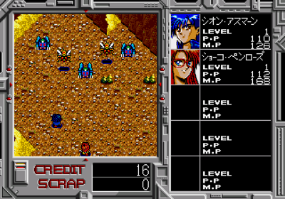 Alshark - Screenshot - Gameplay (Japan) - 640x448