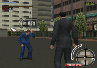 Shinjuku no Ookami - Screenshot - Gameplay (Japan) - 640x448