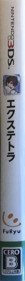 Exstetra - Box - Spine (Japan) - 75x843