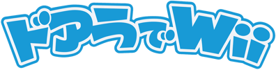 Doala de Wii - Clear Logo (Japan) - 3840x979