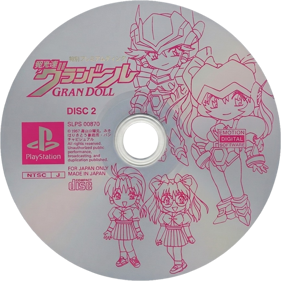 Chou-Kousoku Gran Doll - Disc (Japan) - 1000x1000