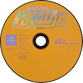 Puzznic - Disc (Japan) - 600x600