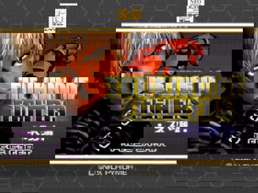 The King of Fighters: NESTS Collection - Screenshot - Game Title (Japan) - 640x480