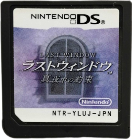 Last Window: The Secret of Cape West - Cart - Front (Japan) - 690x725