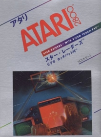 Star Raiders - Box - Front (Japan) - 420x568