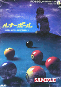Lunar Ball - Box - Front (Japan) - 356x502