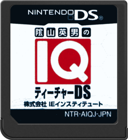 Kageyama Hideo no IQ Teacher DS: Kangaeru Chikara to Oboeru Chikara - Cart - Front (Japan) - 517x564