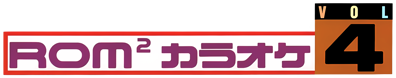 Rom Rom Karaoke: Volume 4: Choito Otona!? - Clear Logo (Japan) - 1857x366