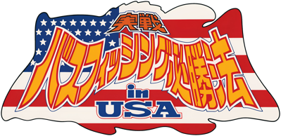 Jimmy Houston's Bass Tournament U.S.A. - Clear Logo (Japan) - 3840x1866