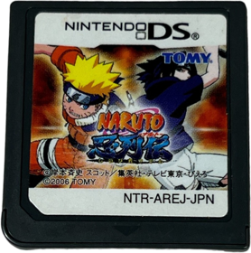 Naruto: Ninja Destiny - Cart - Front (Japan) - 770x776
