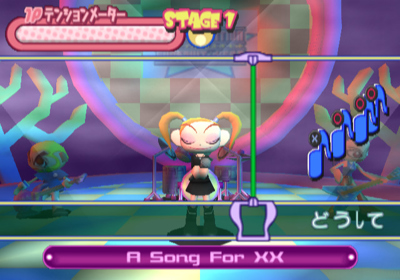 Dream Audition Super Hit Disc 2 - Screenshot - Gameplay (Japan) - 640x448