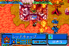 Illustration of Shin Megami Tensei Devil Children: Messiah Riser