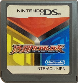 Custom Robo Arena - Cart - Front (Japan) - 1083x1148