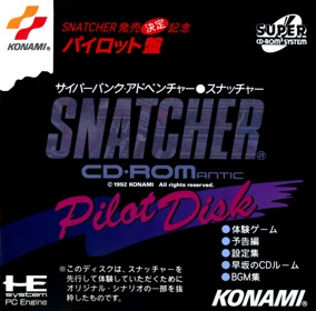 Snatcher CD-ROMantic: Pilot Disk - Box - Front (Japan) - 2839x2801