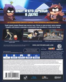 South Park: The Fractured But Whole - Box - Back (Russia) - 641x800
