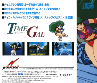Time Gal - Box - Back (Japan) - 3210x2740
