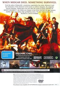 Dirge of Cerberus: Final Fantasy VII - Box - Back (Oceania) - 563x800
