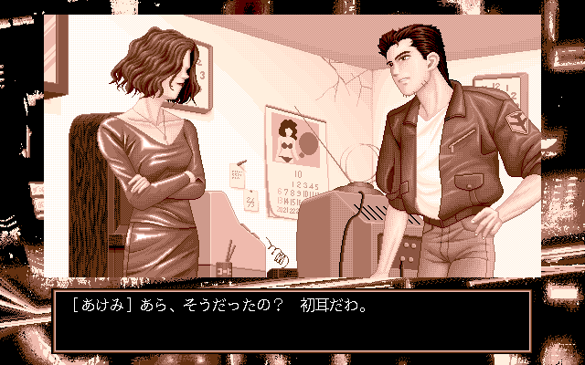 Illustration of Shinjuku Monogatari