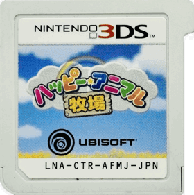 Funky Barn 3D - Cart - Front (Japan) - 1504x1509