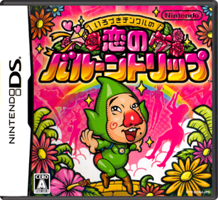 Ripened Tingle's Balloon Trip of Love - Box - Front - Reconstructed (Japan) - 774x708