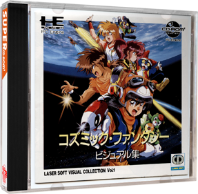 Laser Soft Visual Collection Vol. 1: Cosmic Fantasy Visual-shuu - Box - 3D (Japan) - 648x634