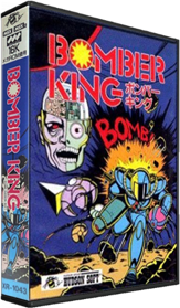 Bomber King - Box - 3D (Japan) - 315x540