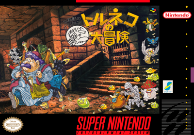 Torneko no Daibouken: Fushigi no Dungeon - Fanart - Box - Front (North America) - 2194x1526