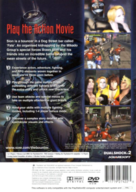 The Bouncer - Box - Back (Europe) - 1528x2161