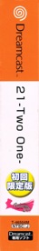 21: Two One - Box - Spine (Japan) - 455x2923
