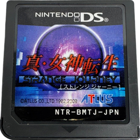 Shin Megami Tensei: Strange Journey - Cart - Front (Japan) - 1385x1384