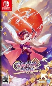 Yasha Legends of the Demon Blade - Box - Front (Japan) - 290x473