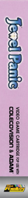 Jewel Panic - Box - Spine (World) - 311x2170