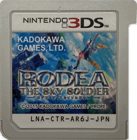 Rodea the Sky Soldier - Cart - Front (Japan) - 1492x1527