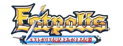 Lufia: The Legend Returns - Clear Logo (Japan) - 813x307