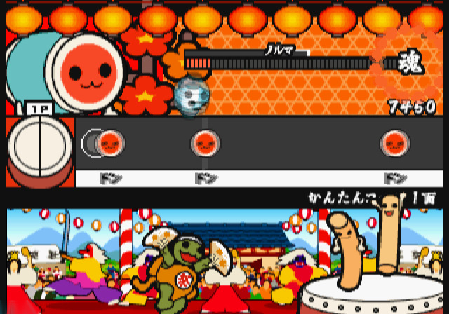 Illustration of Taiko no Tatsujin: Tatacon de Dodon ga Don