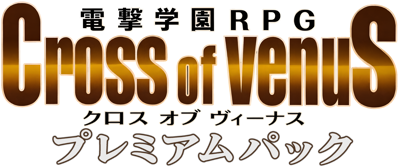 Dengeki Gakuen RPG: Cross of Venus - Clear Logo (Japan) - 3840x1615