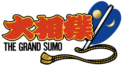Oozumou: The Grand Sumo - Clear Logo (World) - 4500x2402