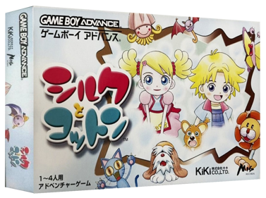 Silk to Cotton - Box - 3D (Japan) - 1327x989