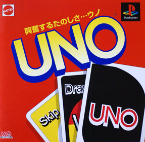 UNO - Box - Front (Japan) - 1500x1464