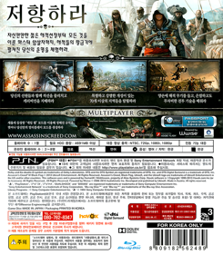 Assassin's Creed IV: Black Flag - Box - Back (Korea) - 750x860