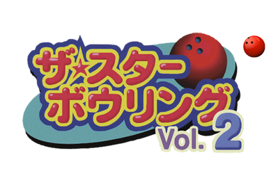 The Star Bowling Vol. 2 - Clear Logo (Japan) - 600x400