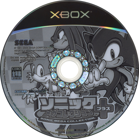 Sonic Mega Collection Plus - Disc (Japan) - 1616x1616
