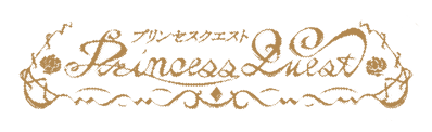 Princess Quest - Clear Logo (Japan) - 1038x318